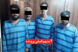 اعترافات گروگانگیران مخوف