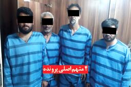 اعترافات گروگانگیران مخوف