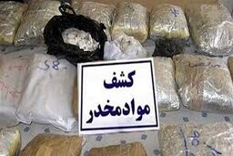 سوءاستفاده خواستگار قلابی از دختر جوان برای قاچاق مواد مخدر به ایتالیا
