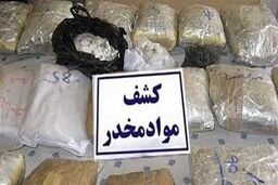 سوءاستفاده خواستگار قلابی از دختر جوان برای قاچاق مواد مخدر به ایتالیا