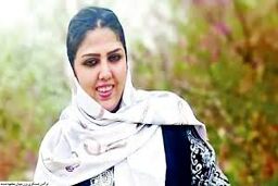 نرگس عسکری، زن جوان ۳۵ ساله پیدا شد 