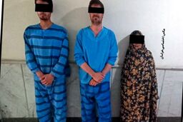 زوایای جدید از پرونده سرقت طلا با شگرد خواستگاری