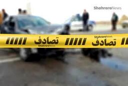 مرگ زن و مرد عابر زیر چرخ های خودرو