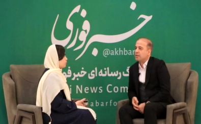 برگزاری همایش های اقتصادی موثر است؟/ ویدئو 