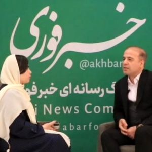 برگزاری همایش های اقتصادی موثر است؟/ ویدئو 