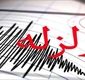 سپیدان فارس لرزید 