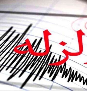 همزمان با اسپانیا، زلزله ۷.۷ ریشتری جزیره فلورس اندونزی را لرزاند/ ویدئو