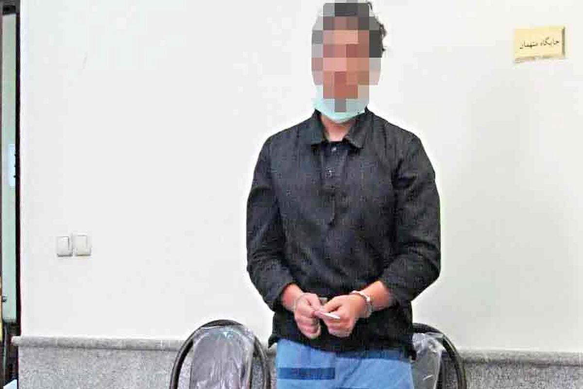 خواستگار سمج، قاتل فراری بود