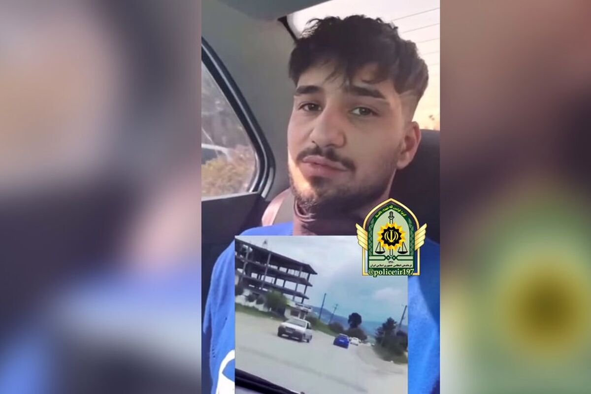 راننده مشهور اینستاگرام در دام پلیس امنیت عمومی/ ویدئو