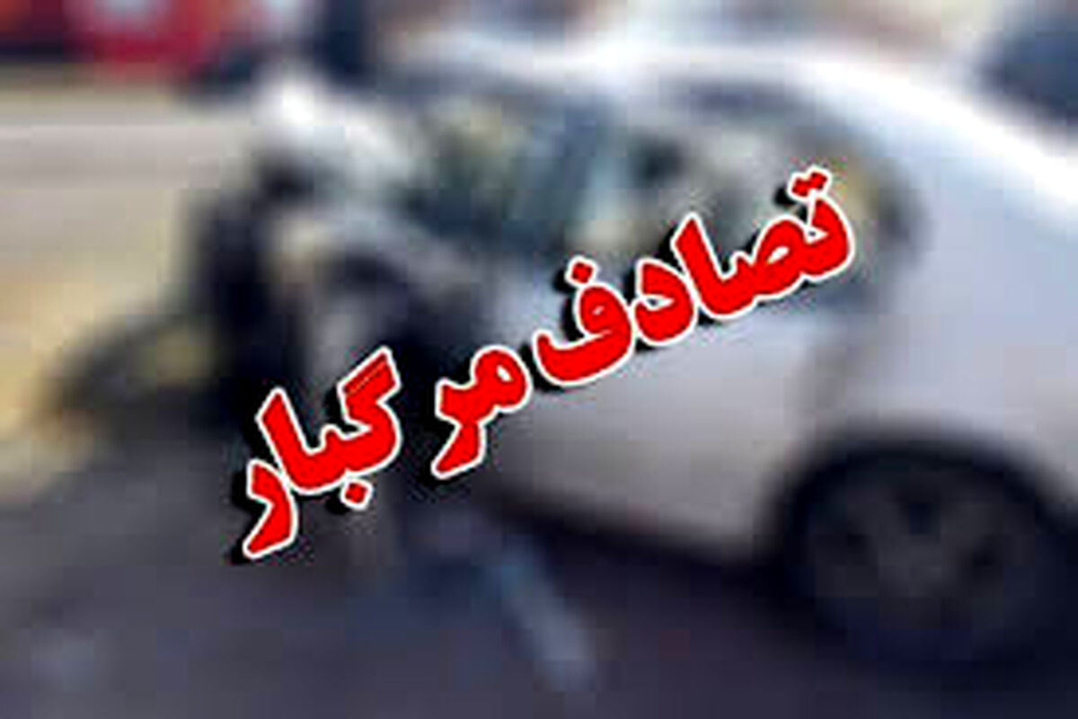 ۲ فوتی و ۳ مصدوم در تصادف جاده آبی بیگلو 
