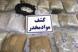 کشف ۳۰ کیلو حشیش از خانه‌ای در شیراز