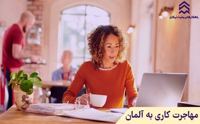 ویزای کاری آلمان چیست؟