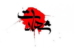 شهادت دلیرانه پلیس مبارزه با مواد مخدر در نبرد با اشرار 