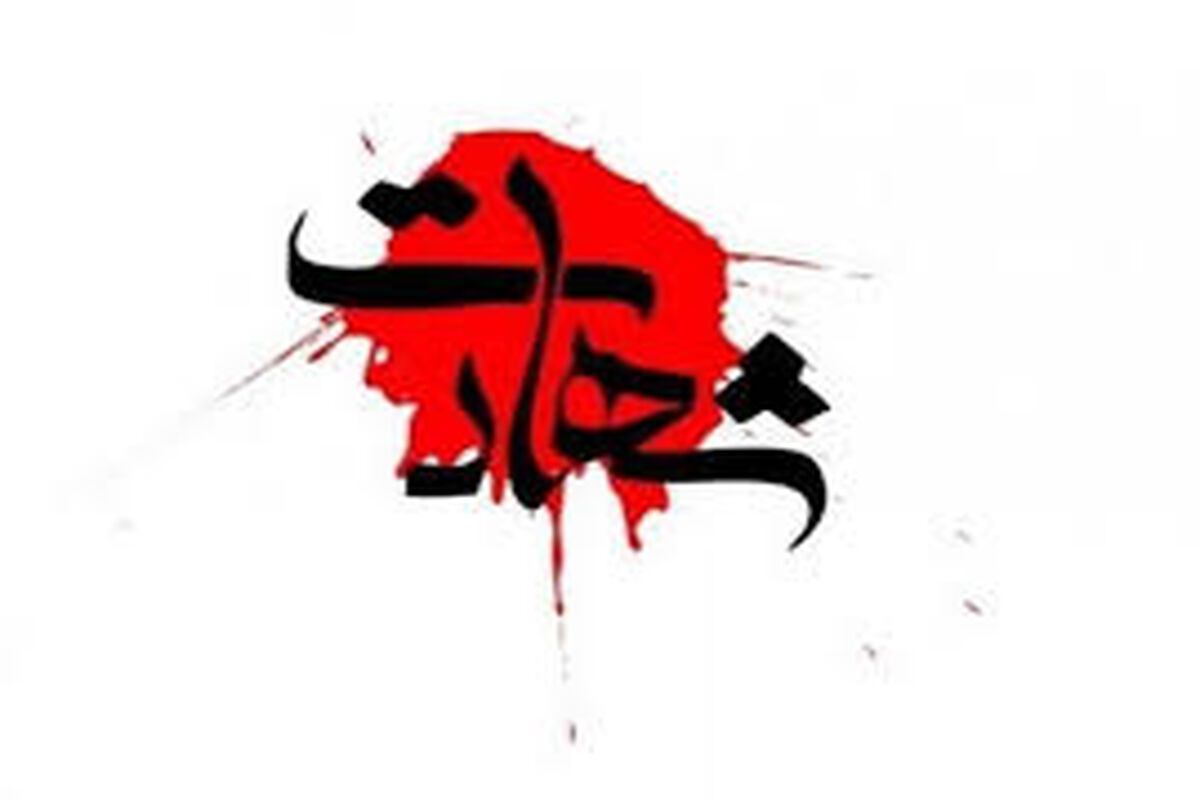 شهادت دلیرانه پلیس مبارزه با مواد مخدر در نبرد با اشرار 