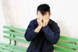 بخشش مرد رفیق‌کش به شرط پرداخت دیه 