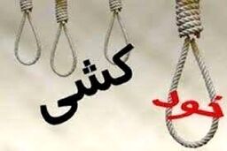 خودکشی جوان 23 ساله در مشهد
