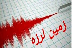 رودبار گیلان لرزید