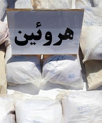 کشف نزدیک به ۲۷ کیلوگرم هروئین و ۹ فشنگ جنگی قاچاق