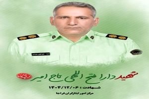 درگیری خونین در لرستان/ پلیس شجاع به شهادت رسید 