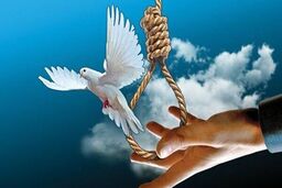 گذشت از قصاص به حرمت ماه مبارک رمضان
