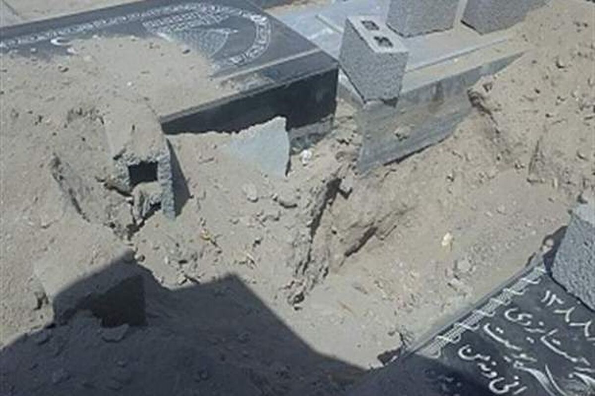 نبش قبر برای شناسایی پسر ایرانی مقیم آلمان