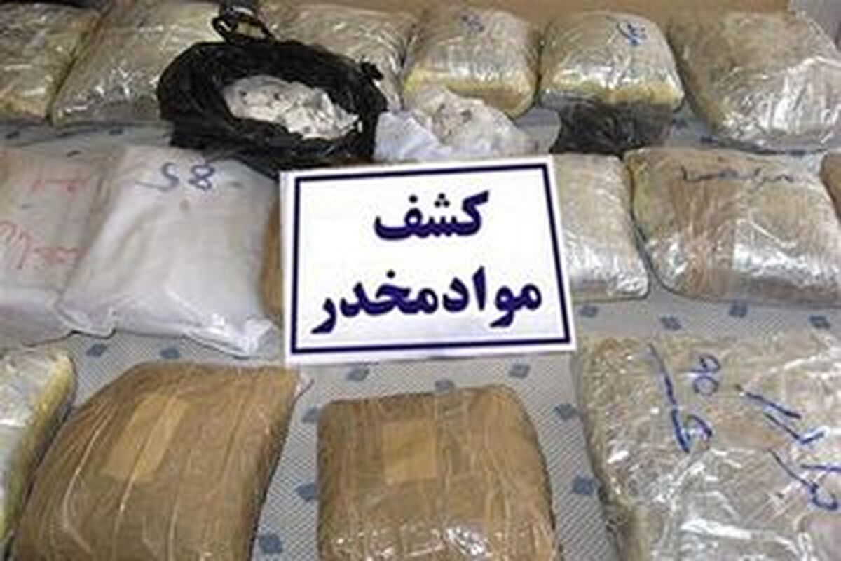 دستمزد 50 پوندی برای انتقال مواد از تهـران بـه لنـدن