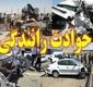 ۱۹ مصدوم و یک فوتی در ۳ سانحه رانندگی در محورهای فارس