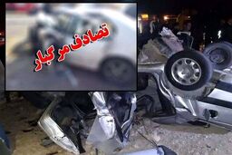 بامداد خونین در زرند/ تصادف مرگبار در بلوار شهید سلیمانی