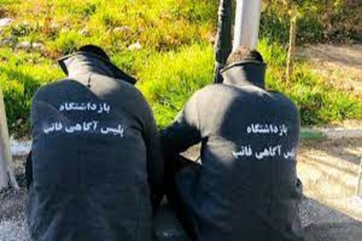 دستگیری سارقان طلا از آرایشگاه زنانه 