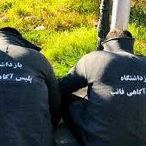 دستگیری سارقان طلا از آرایشگاه زنانه 