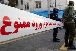 متلک‌پرانی مرگبار در پارک قیطریه