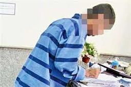 قاتل پسر 12 ساله دستگیر شد