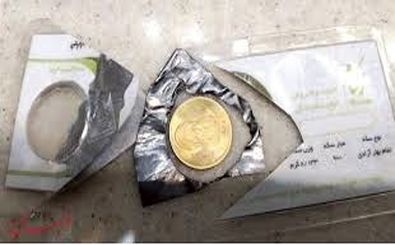معمای فروش سکه های تقلبی بهارآزادی درمشهد
