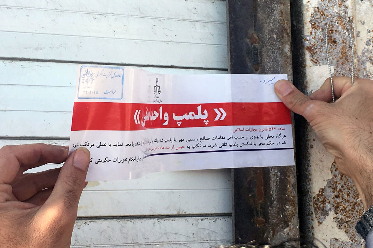 پلمب دو کافی‌شاپ در مشهد
