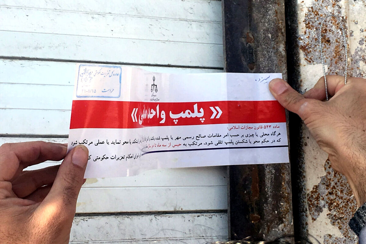 پلمب دو کافی‌شاپ در مشهد