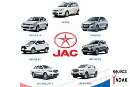 خرید آنلاین لوازم یدکی اصلی خودروهای جک