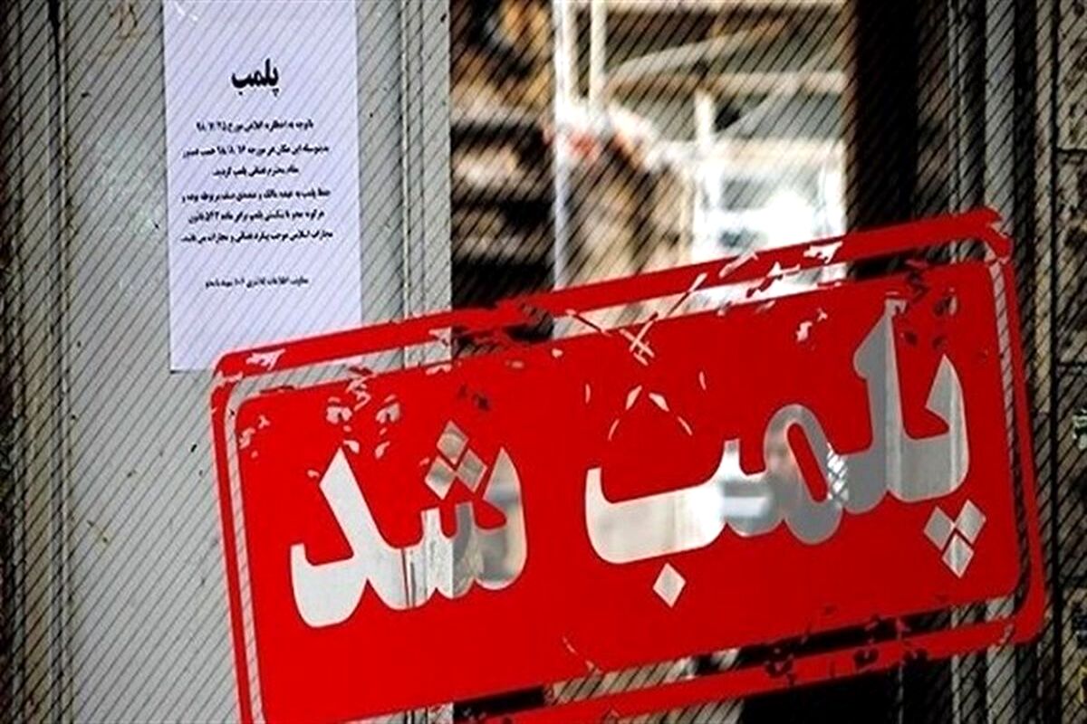 یک کافه در کیش به‌دلیل برهنگی و رقص پلمب شد/ ویدئو