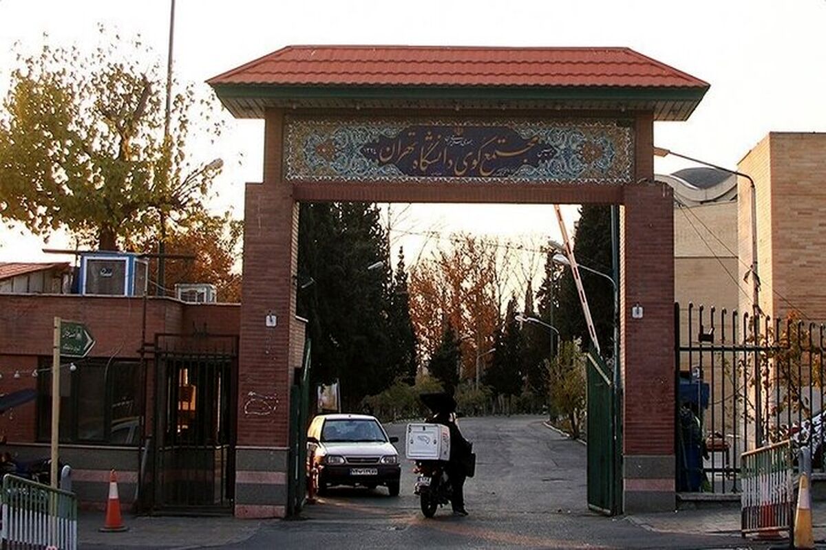 فوت ۲ دانشجوی پزشکی دانشگاه تهران؛ علت حادثه در دست بررسی است