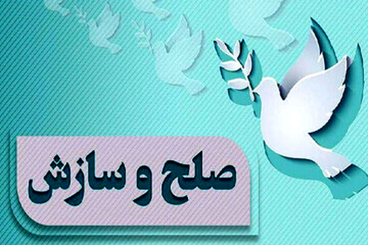 پایان درگیری 10 ساله دو طایفه در هرمزگان
