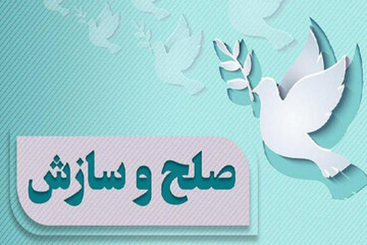 پایان درگیری 10 ساله دو طایفه در هرمزگان