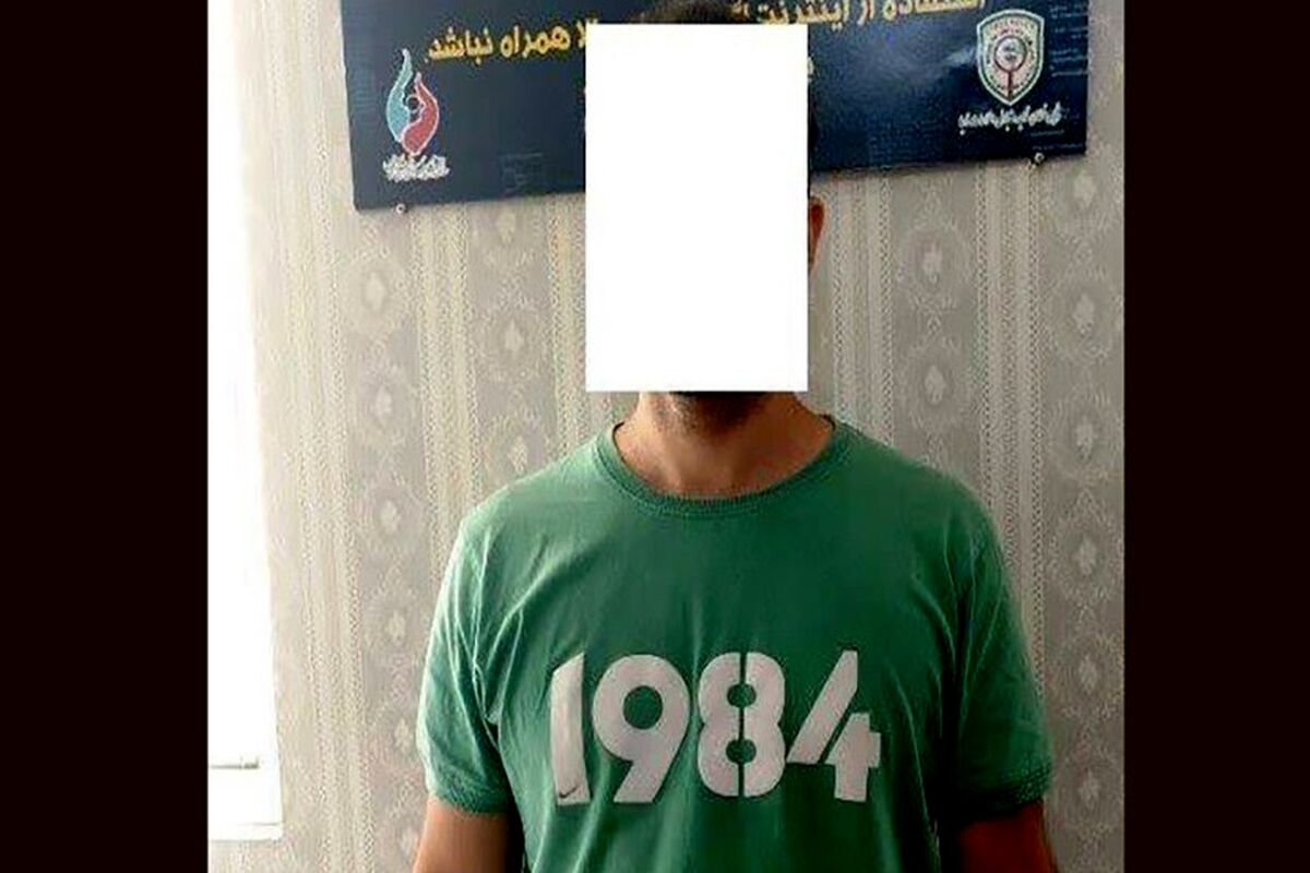 عامل بی آبرویی زن تهرانی این مرد خبیث بود