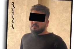 راز رفیق کشی در طباخی