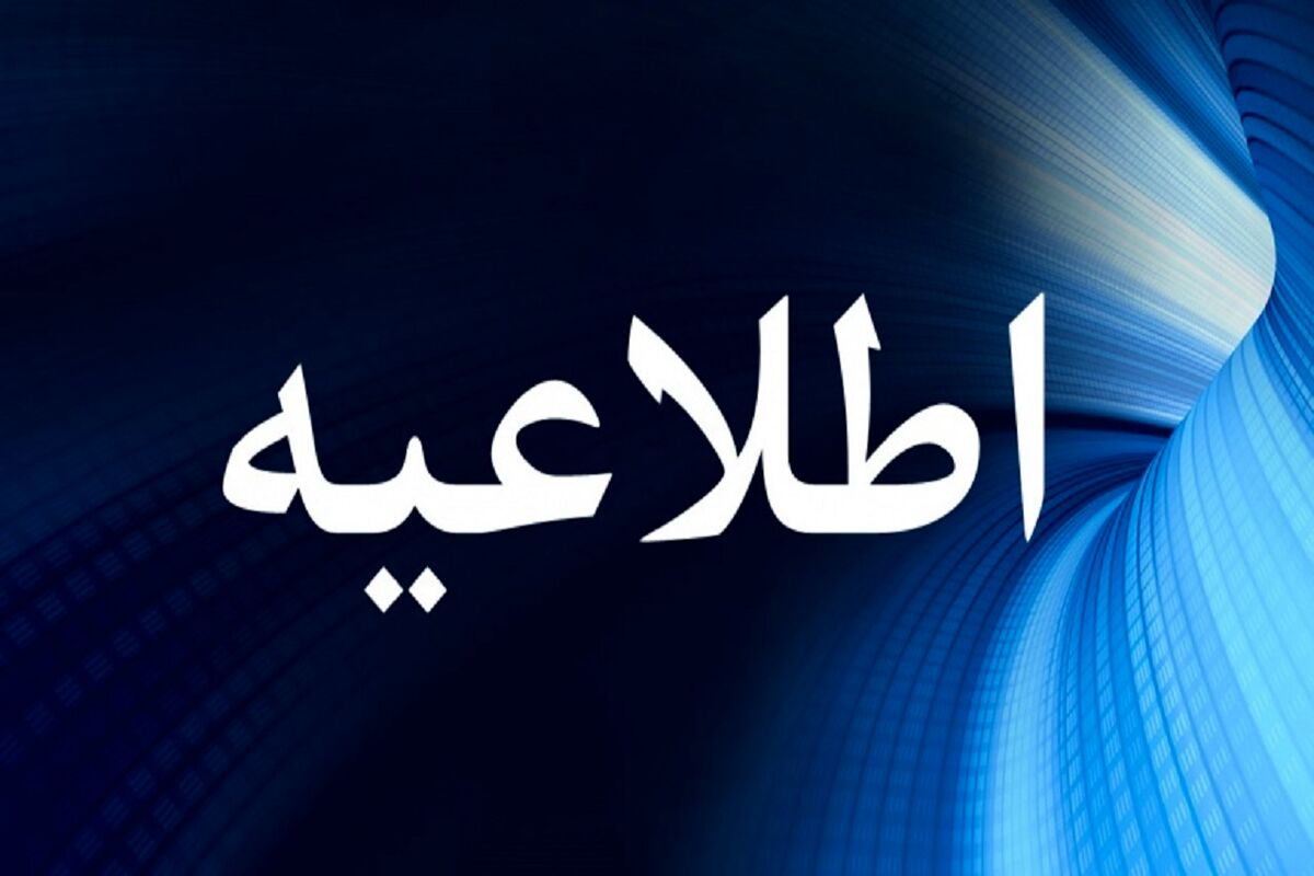 واکنش پلیس پایتخت به انتشار ویدئو درگیری در بیمارستان