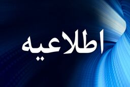 واکنش پلیس پایتخت به انتشار ویدئو درگیری در بیمارستان