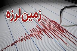 دومین زلزله شدید اردبیل را لرزاند