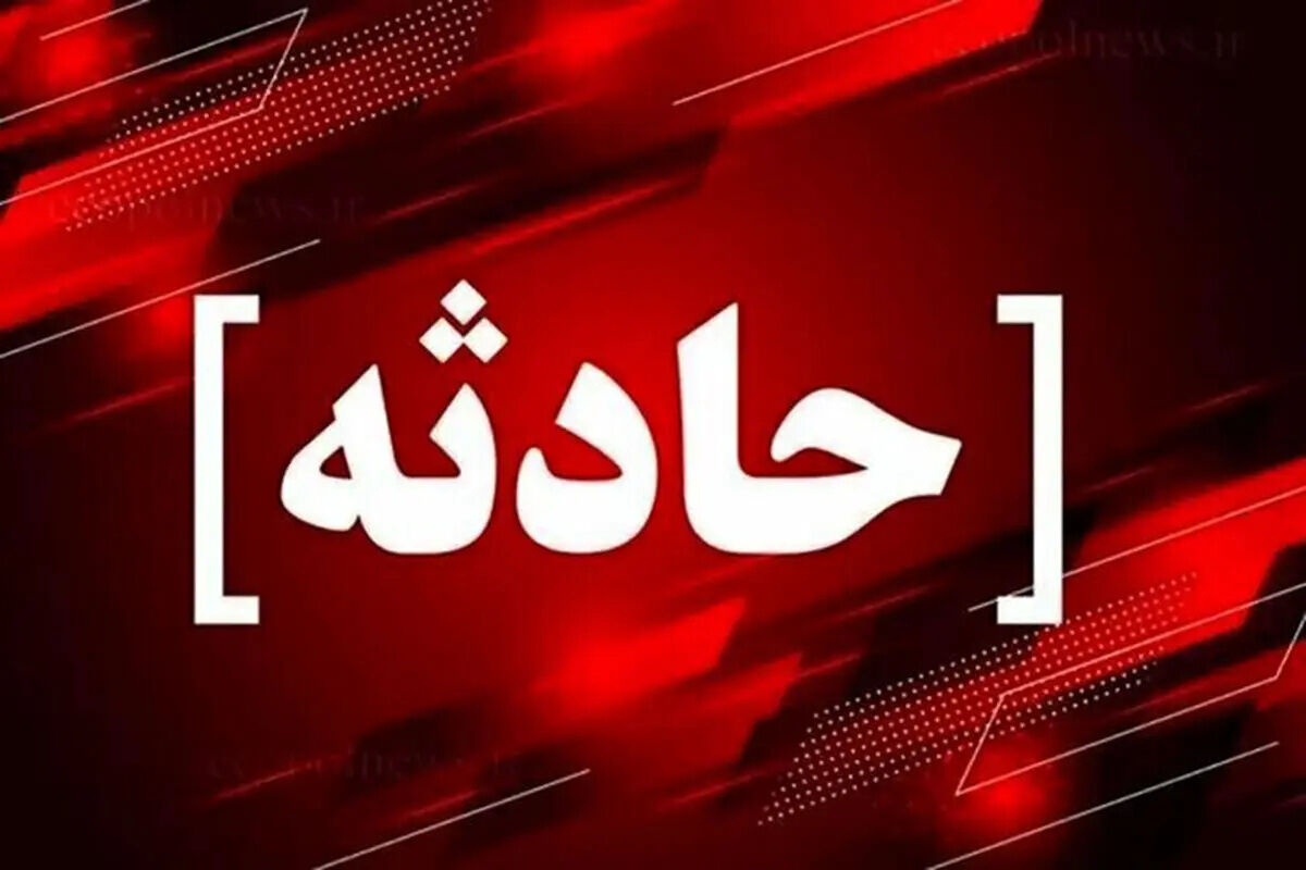 گم شدن مرموز دختر 15ساله 