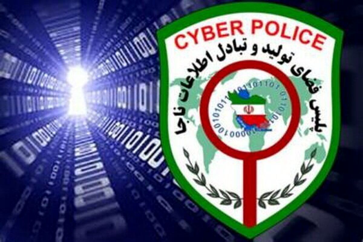 هشدار مهم پلیس درباره خریدوفروش وام 