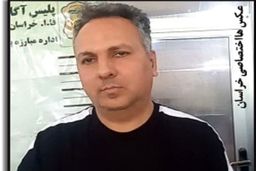 «عقرب زهر آگین» شکار شد