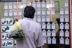 مستاجر هزار چهره در تله پلیس مشهد