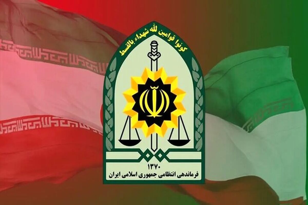درخواست پلیس از مردم